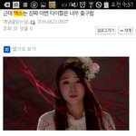 [EXO] <b>남초</b> 눈팅중에 애들얘기 하길래