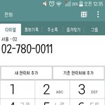 [EXO] 시청자게시판