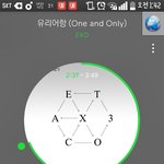 [EXO] 씨1발 구충들 왤케 많아졌냐