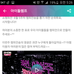 [EXO] 병크때메 묻힌거같은데 <b>투표지</b>고있음