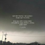 [댓글부탁해] 나 왕따 시킨애가 계속 <b>한소</b>로 저격해