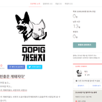 유기견 돕기 티셔츠만들었어요!
