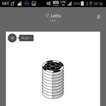 [EXO] 어<b>그</b>로들 스밍인증 복붙하지<b>마</b>