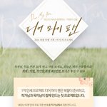 [도와주세요] 무료로 소설 보고 베트남 아이들도 <b>후원</b>할 수 있어요!