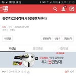 [EXO] <b>남연갤</b>하는게 자랑스러워?ㅋㅋㅋㅋ