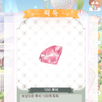 지금 <b>아이러브</b>니키 들어가면 루비준당