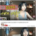 정자동부자동네라기보다는 중산층동네// <b>강남빌딩</b>갖고파ㅜㅜ