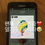 [방탄소년단] ㅅㅁㅇㅈ