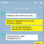 [꼭댓글부탁] 5년2개월동안 <b>최선</b>을다한 결과물