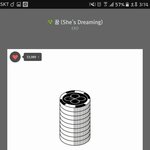 [EXO] 진짜 오늘 저녁부터 빡세게 스밍인증이랑 <b>챌린지</b> 해야할거같음