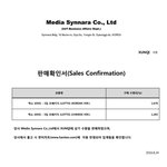 [세훈] 후니 <b>중국</b> 홈 앨범 공구