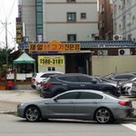 [세금] <b>피땀</b>으로 걷은 세금 이렇게 쓰이네요ㅡㅡ;;