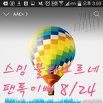 [방탄소년단] 불타오르네 <b>서양</b>수박 순위좀 알려줭!