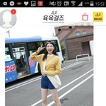 얘들아 수학여행 <b>옷</b>좀봐줘