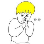 내친구가 텀블러 야계정 만든것같아..
