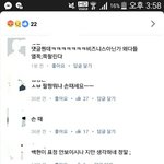 [EXO] 나만여자랑있는사진 <b>아무느낌</b>안드냐;