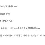 [인피니트] 허럴럴 처음 본 <b>일화</b>다ㅜ