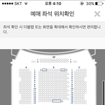 [인피니트] 나 올슉업 예매했어!!!