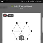 [EXO] 야그럼 오늘 중국 누구누구갔냐