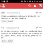 [댓글부탁해] <b>우왕</b> 나 완전 옛날판 발견했어(추가