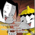 [댓글부탁해] 하 내 학교생활 끝난듯