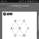 [EXO] 낼 뽀경심 엑소꺼 <b>ost</b> 나오네