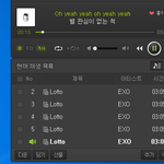 [EXO] 아 밥씽이 누가 밥 좀 맥<b>여라</b>