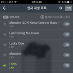 [EXO] 나 내일 생일인데 첸백시 음원 뜬다ㅜ 개좋아
