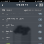 [EXO] 워 <b>우체국</b>에 전화했는데 떨ㄹ려죽는줄