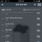 [EXO] 지금 생각해보면 왜 샀는지 후회하는것들