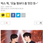 [VIXX] <b>사진기사</b> 제목~