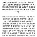 [드루와] 티파니,SM하와이 <b>단합</b>대회 불참