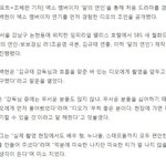 [백현] 백현이 <b>제발회</b> 인터뷰 내용
