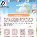 니키 8<b>챕터</b> 클리어 준비중인 사람에게 꿀팁 알려드림