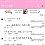 [EXO] 디오 도경수팬 들어와봐 디오 <b>집착</b> 어그로