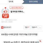 [EXO] <b>베플</b>에 머리채잡힌거 앎???????