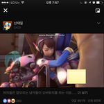 잠만 <b>오버</b>워치 하는애들들어와봐