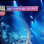 [VIXX] 뵬빛둘 이거봐<b>쏘</b>?