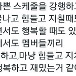 [세훈] 후니 <b>말도</b> 이쁘게 잘해~