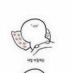 내친구<b>개불</b><b>쌍</b>해...