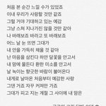 [B1A4] 구그달 산드리<b>ost</b>가사!!