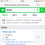 [하이큐] 하이큐 <b>영화</b> !!!!