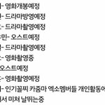 [EXO] 카이 <b>백수</b>라서 팬질 노잼이 카이팬들