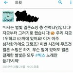 [<b>VIXX</b>] 9시인증방 (+ㅁㄹ 총력스밍)