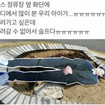 [EXO] <b>동거설</b> 이후에 버려지는 카이 굿즈들