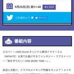 [인피니트] 이거 뒷북이니?