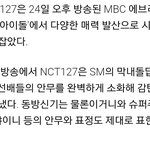 [드루와] 춤잘추는 sm선배들 안무한 <b>nct</b>