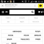 [세븐틴] ㅅㄷ)나 승관이 옷 샀다...
