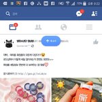 [방탄소년단] <b>페이스</b>북 방탄 영상방이나 갤러리