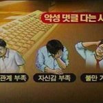 [EXO] <b>뭔</b> <b>재미</b>도없고 짜증도안나니깐 쉬어라니네도좀